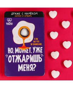 Освежающее драже «Отжарь», со вкусом лимона и имбиря, 18 г. 