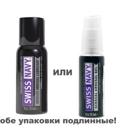 Swiss Navy Sensual Arousal Lubricant Интимный гель-лубрикант возбуждающий на водной   - 1 oz, Выберите обьём: 30мл 