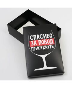 Коробка складная «Спасибо», 30 × 20 × 9 см 