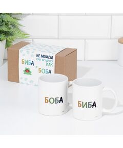Набор кружек для двоих, сублимация "Биба и Боба", 2 кружки, 320 мл 