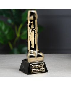 Статуэтка "Лучшему сотруднику", булат, золотистая, 21 см 