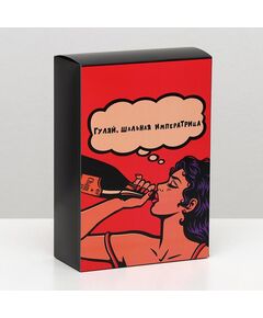 Коробка складная с приколами «Гуляй шальная», 16 × 23 × 7,5 см 