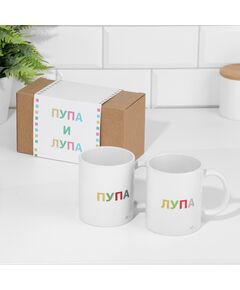 Набор кружек для двоих, сублимация "Пупа и Лупа", 2 кружки, 320 мл 
