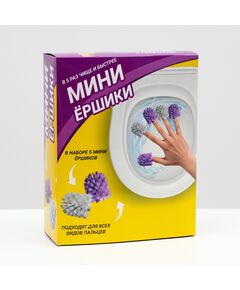 Коробка складная c приколом, "Мини Ершики", 29 х 23 х 9 см. 
