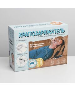 Коробка складная «Храпозаряжатель», 22 × 30 × 10 см 