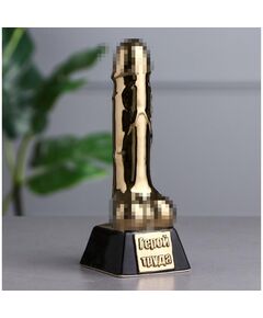 Статуэтка "Герой труда", цвет золотистый, покрытие булат, 21 см 