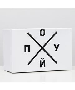 Подарочная коробка с приколами "Загадка", 30,5 х 20 х 13 см 