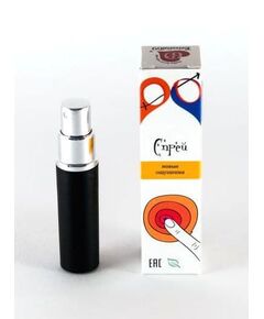 POTENTIAL 69 Мужской оральный возбуждающий спрей 5 мл (65 распылений, 10-15 доз) 