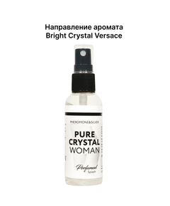 Парфюмированный спрей для тела Natural Instinct  с феромонами Женский Pure Crystal, 50 мл 