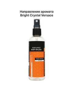 Парфюмированный спрей для тела Natural Instinct  с феромонами Женский Pure Crystal, 100 мл 