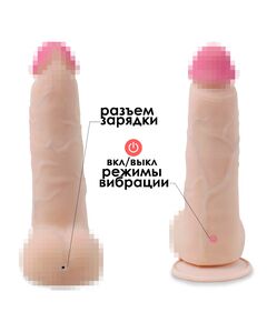 Вибромассажер Неоскин на присоске (USB) в ламинате 