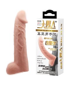 Насадка реалистичная "BIG MAN" 