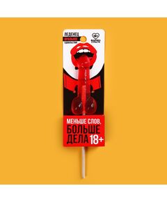 Леденец «Меньше слов, больше дела», вкус: клубника, 20 г. 