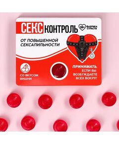 Леденцы в блистере «Контроль», вкус: вишня, 32 г. 