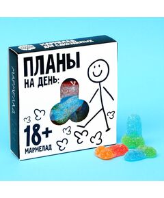 Мармелад в коробке "Планы на день", 50 г. 