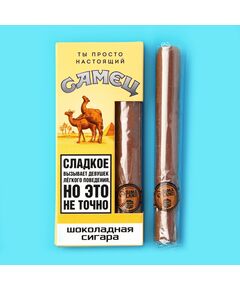 Шоколадная сигара «Кэмэл», 30 г. 