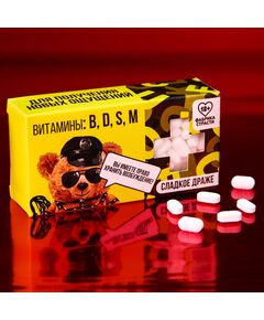 Конфеты-таблетки "Витамины", 100 г. 