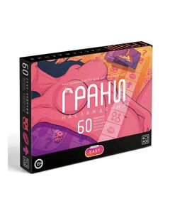 Настольная игра для пар «Грани наслаждения», 60 карт, игровое поле, 18+ 