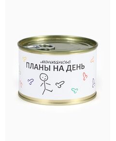 Монпансье «Планы на день», карамель леденцовая в консервной банке, 140 г 