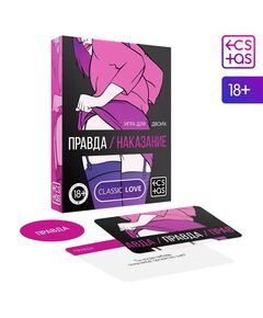Игра для двоих «Правда/наказание», 50 карт, фишка, 18+ 
