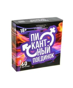 Игра настольная "Пикантный поединок" 