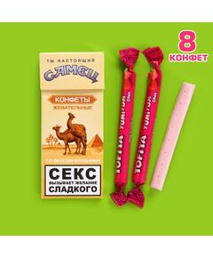 Жевательные конфеты «Самец», вкус: клубника, 50 г (±5 г) 
