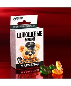 Мармелад в коробке с европодвесом "Шлюшевые мишки", 50 г. 