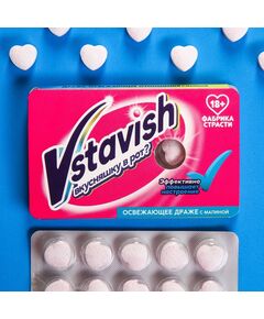 Освежающее драже «Вкусняшка в рот», с малиной 18 г. 