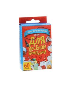 Игра с карточками "Для веселой компании" 