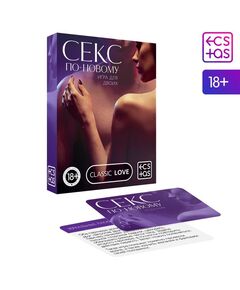 Игра для двоих "Секс по-новому" 