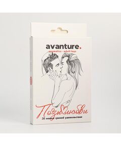 Игра "Позы любви" 