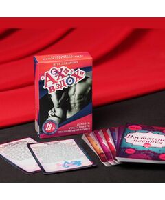 Игра для двоих «Ахи вздохи», 64 карты 