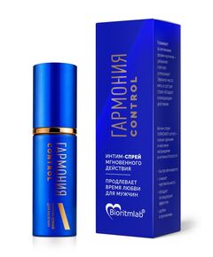 Интим-спрей (масло) ГАРМОНИЯ CONTROL для мужчин, флакон-спрей 9 мл 