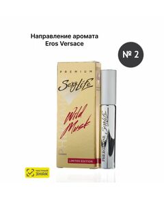 Духи масляные с феромонами Sexy Life Wild Musk № 02, мужские - философия аромата Eros Versace 