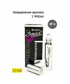 Духи масляные с феромонами Sexy Life № 04, мужские - философия аромата Paco Rabanne - 1 Million 