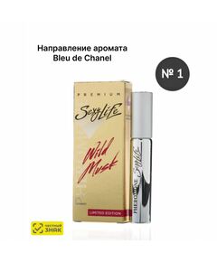 Духи масляные с феромонами Sexy Life Wild Musk № 01, мужские - философия аромата Blue de Chanel 