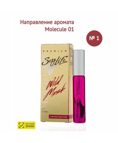 Духи масляные с феромонами Sexy Life Wild Musk № 01, женские - философия аромата Molecule 01 