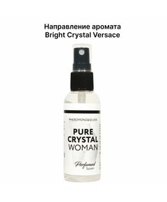 Парфюмированный спрей для тела Natural Instinct  с феромонами Женский Pure Crystal, 50 мл 