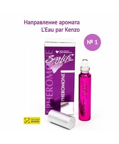 Духи масляные с феромонами Sexy Life № 01, женские – философия аромата L'Eau par Kenzo 