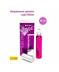 Духи масляные с феромонами Sexy Life № 16, женские - философия аромата Paco Rabanne - Lady Million 