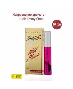 Духи масляные с феромонами Sexy Life Wild Musk № 16, женские - философия аромата Illicit Jimmy Choo 