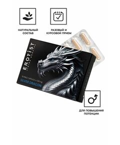 Капсулы Erotist SILVER DRAGON, для мужчин, для усиления эрекции, 10 капсул 