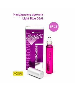 Духи масляные с феромонами Sexy Life № 11, женские – философия аромата Light Blue 