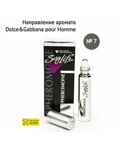 Духи масляные с феромонами Sexy Life № 07, мужские – философия аромата Dolce&Gabbana 