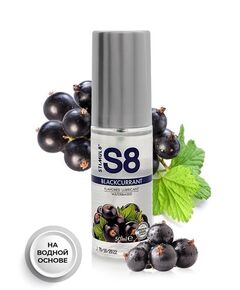 Гель-смазка stimul8 Blackcurrant Lube, 50 мл 