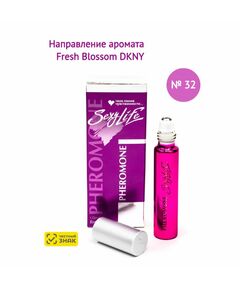 Духи масляные с феромонами Sexy Life № 32, женские– философия аромата Fresh Blossom DKNY 