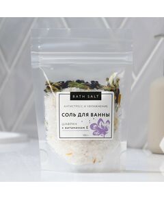 Соль для ванны с шафраном, антистресс и увлажнение, 150 г, BEAUTY FOX 