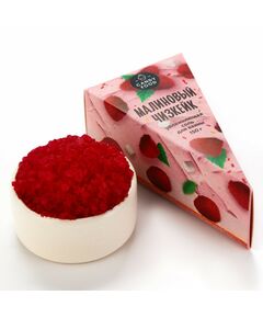 Соль для ванны, 150 г, аромат малинового чизкейка, CANDY FOOD 