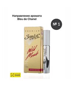 Духи масляные с феромонами Sexy Life Wild Musk № 01, мужские - философия аромата Blue de Chanel 