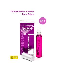 Духи масляные с феромонами Sexy Life № 02, женские – философия аромата Pure Poison 